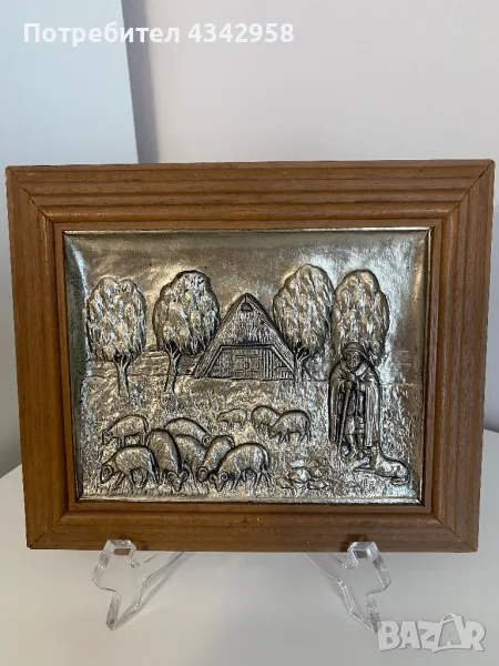 Koziol. Vintage. Картина от калай., снимка 1