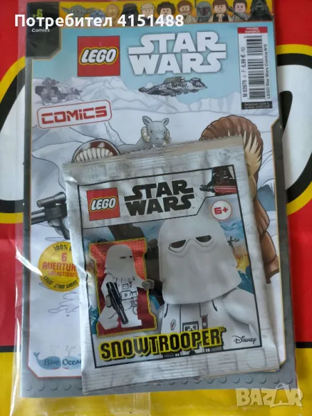 Продавам НОВО списание Lego Star Wars Snowtrooper, снимка 1