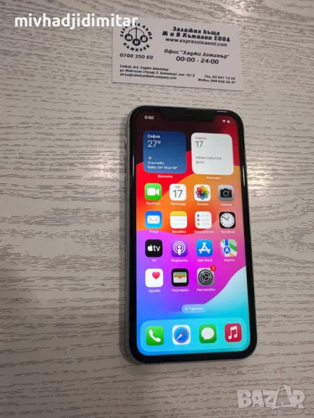 ***ДОБРО СЪСТОЯНИЕ***IPhone XR 64GB 80%BH, снимка 1