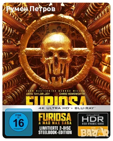 нов 4К + блу рей стилбук FURIOSA : A MAD MAX SAGA, снимка 1