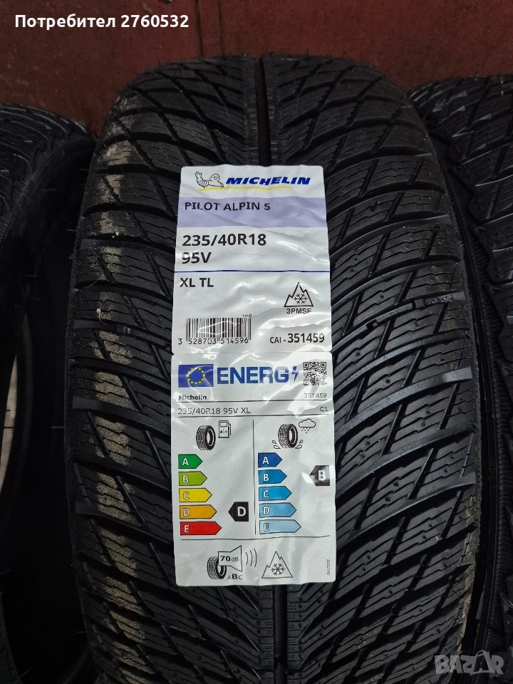 Dot: 3625 Зимни гуми Michelin Pilot Alpin 5 235/40/R18 95V XL , снимка 1