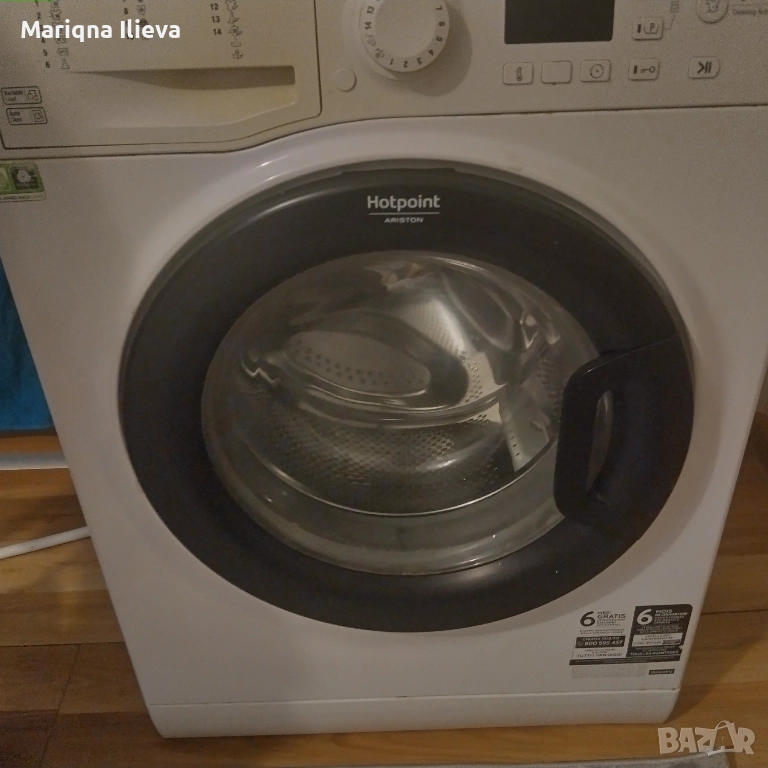 Пералня аристон, снимка 1