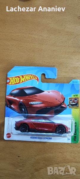 Hot Wheels - Koenigsegg Gemera, снимка 1