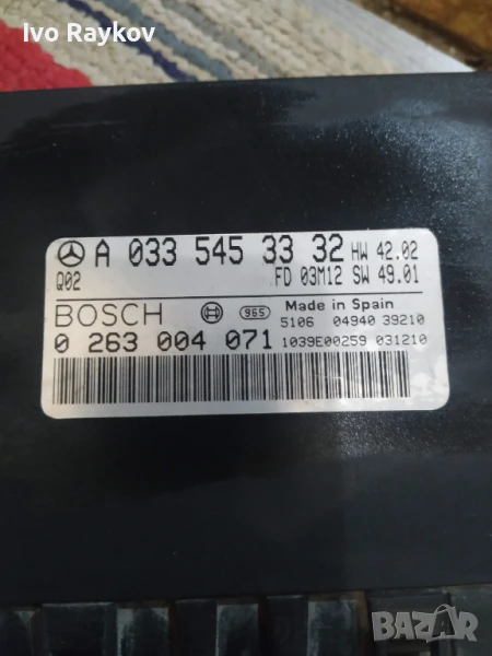 Модул парктроник за Mercedes S-Class, E-Class, 2003-2006г., A 033 545 33 32,, снимка 1