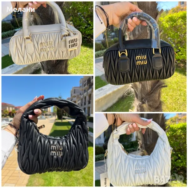 Нови дамски чанти Miu miu, снимка 1