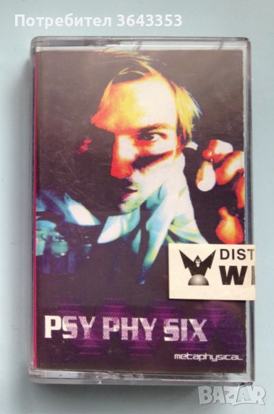 Psy Phy Six, снимка 1