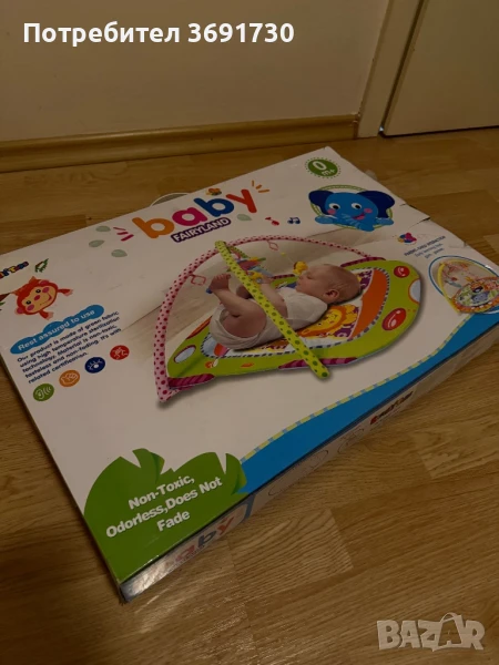 Активна гимнастика, снимка 1