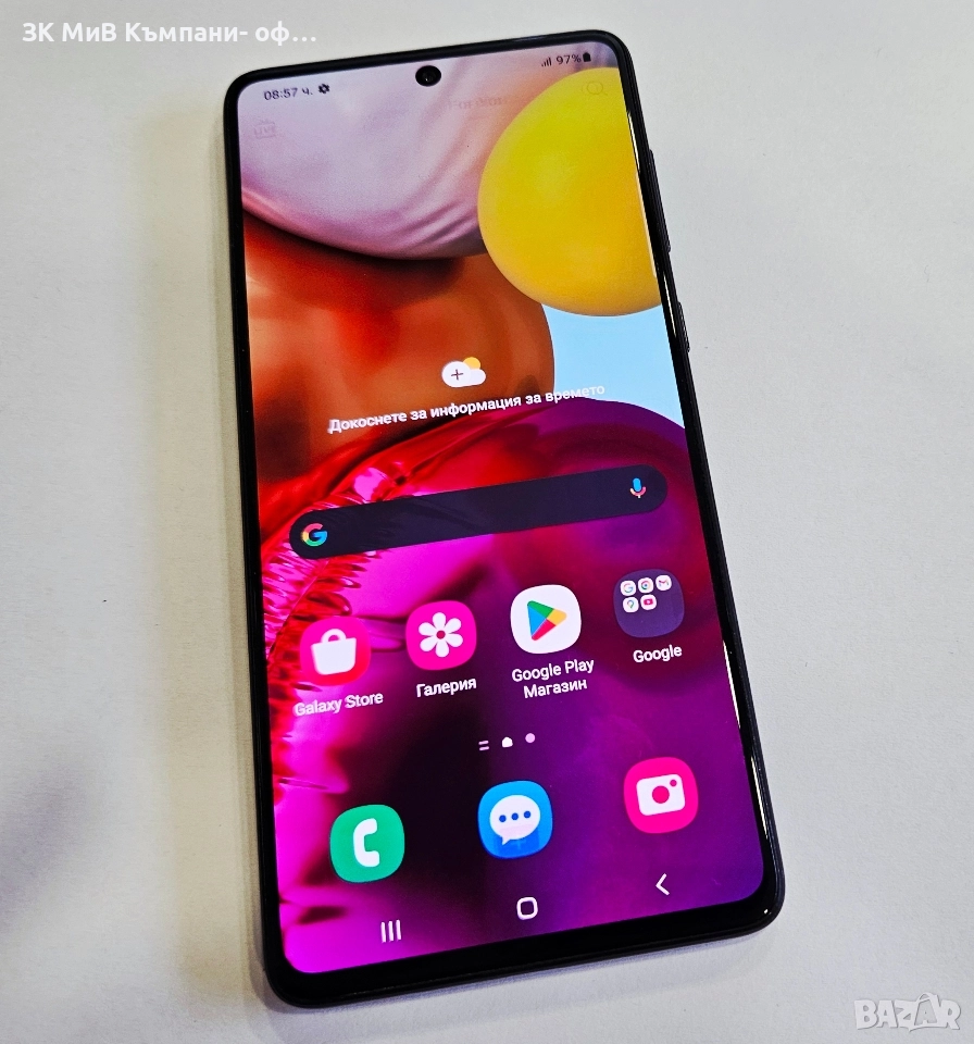 Samsung Galaxy A71 6/128 04412-25, снимка 1