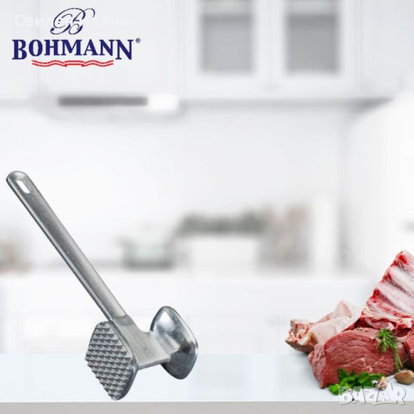 Чук за месо Bohmann BH 7728, алуминий, снимка 1