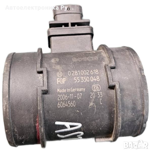 Дебитомер Opel Astra H 1.7 CDTI 101 конски сили ,55350048, снимка 1