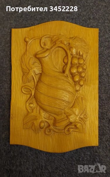 дърворезба за ценители отлична , снимка 1