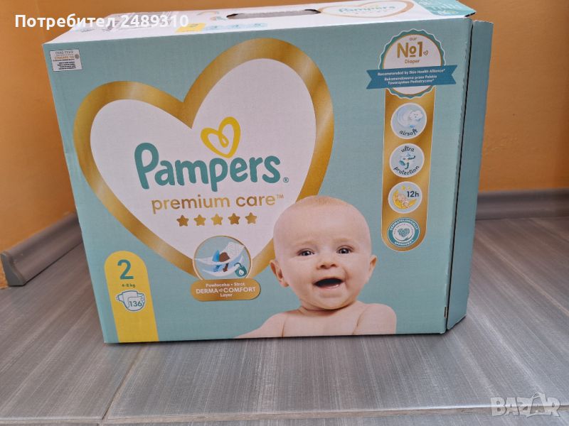 Продавам  PAMPERS PREMIUM CAR  НОВО!   , снимка 1