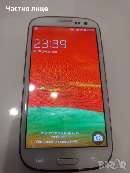  ПРОМОЦИЯ! Samsung Galaxy S III Neo (GT-I9301I), снимка 1