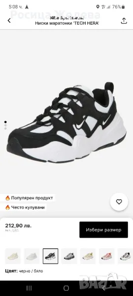 обувки Nike, снимка 1