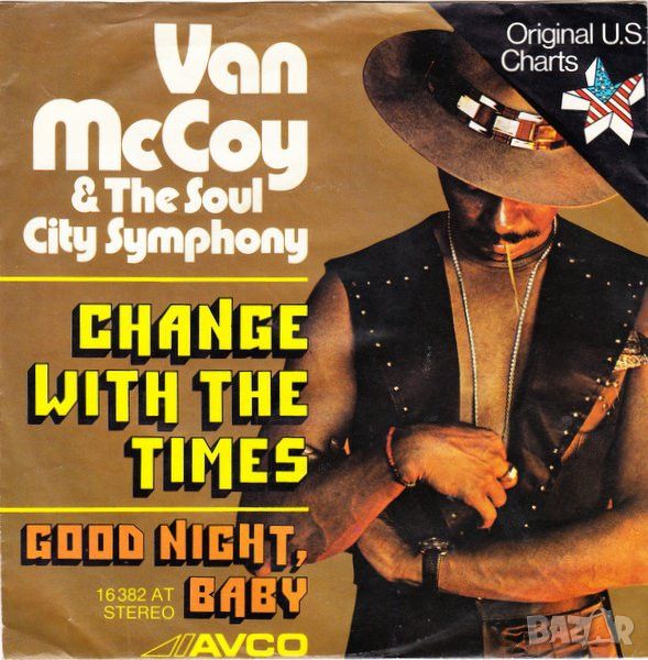 Грамофонни плочи Van McCoy & The Soul City Symphony ‎– Change With The Times 7" сингъл, снимка 1