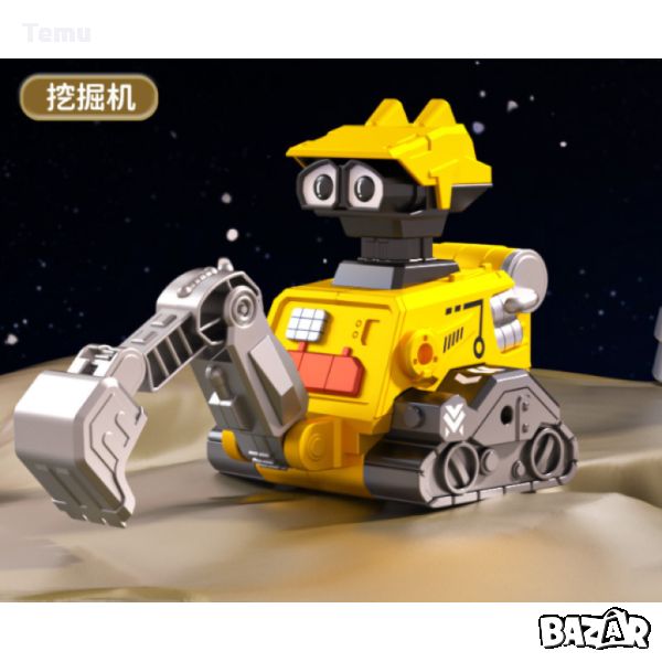 Подвижен робот играчка с дизайн на строителна машина / Гладки ръбове; Високотехнологичен дизайн; Сим, снимка 1