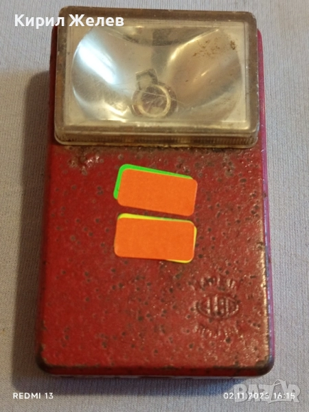 Стар фенер от соца ELBA RUMANIA за КОЛЕКЦИЯ ДЕКОРАЦИЯ 49023, снимка 1