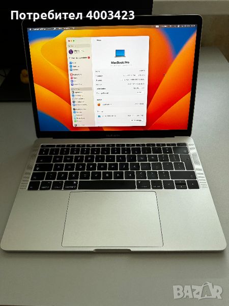 Apple MacBook PRO + подарък раница, снимка 1