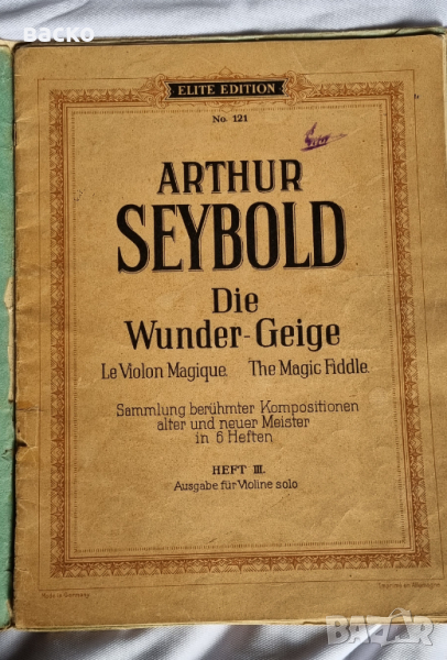 Партитурата ARTHUR SEYBOLD DIE WUNDER GEIGE, ноти, цигулка, снимка 1
