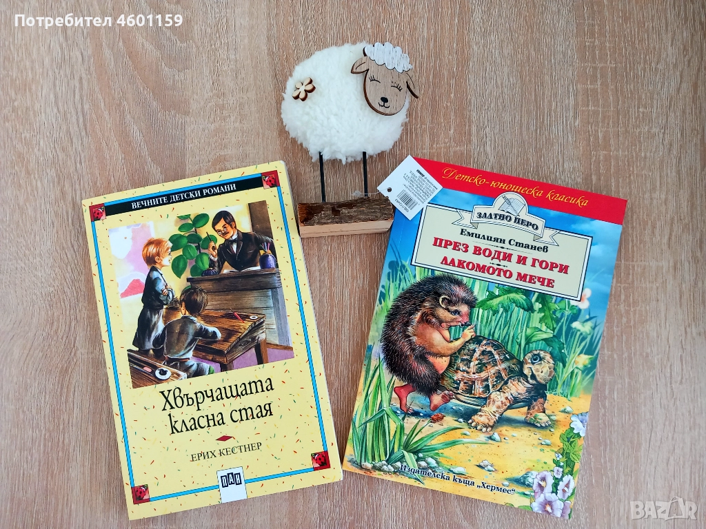 Комплект нови детски книги , снимка 1