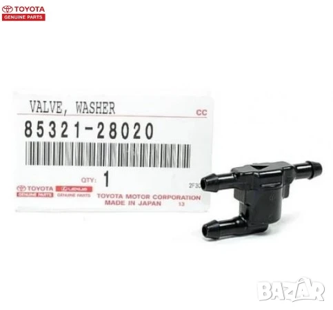 Възвратен клапан течност чистачки 85321-28020 Toyota, снимка 1