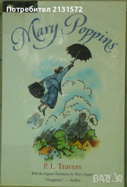 Mary Poppins Pamela L. Travers, снимка 1
