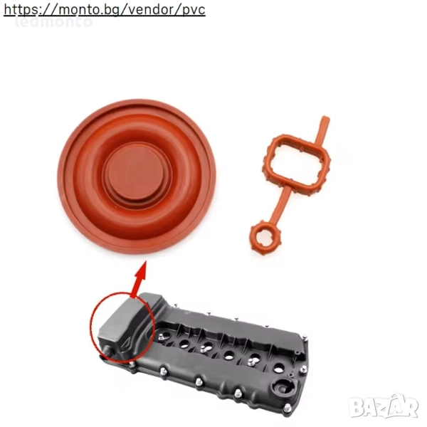 Мембрана за Капак на Клапан картерни газове за VW, Audi Q7, A3, TT, Porsche Cayenne 3.6, снимка 1