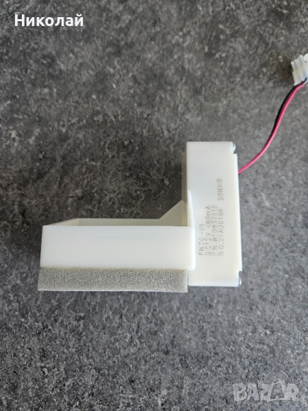 Термостат клапа хладилник Sonxie FBZC 01, снимка 1