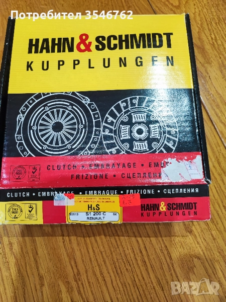 ФЕРОДОВ ДИСК ЗА СЪЕДИНИТЕЛ И ЛАГЕР ЗА РЕНО 19, снимка 1