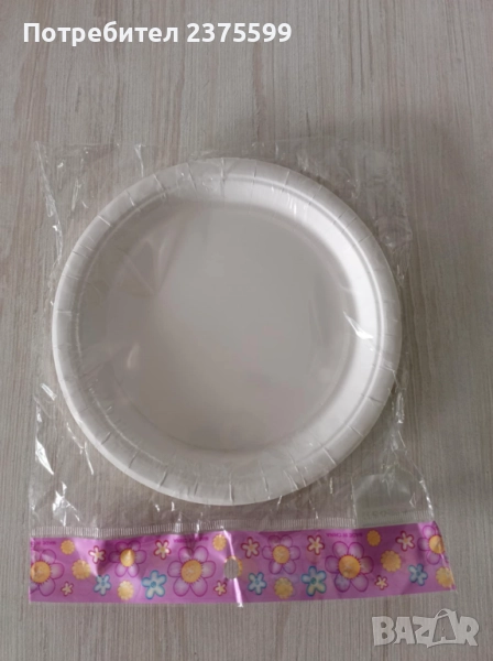 Еко картонени парти чинийки - 20 бр., снимка 1