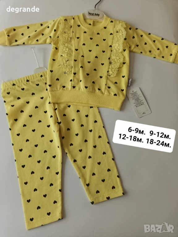 Сладко комплектче на точки, снимка 1