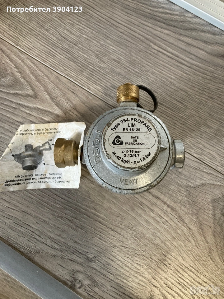 Редуцир вентил нов , снимка 1