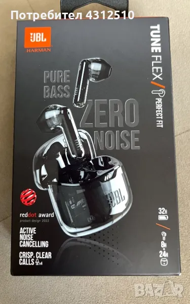 JBL Pure Bass Headphones , снимка 1