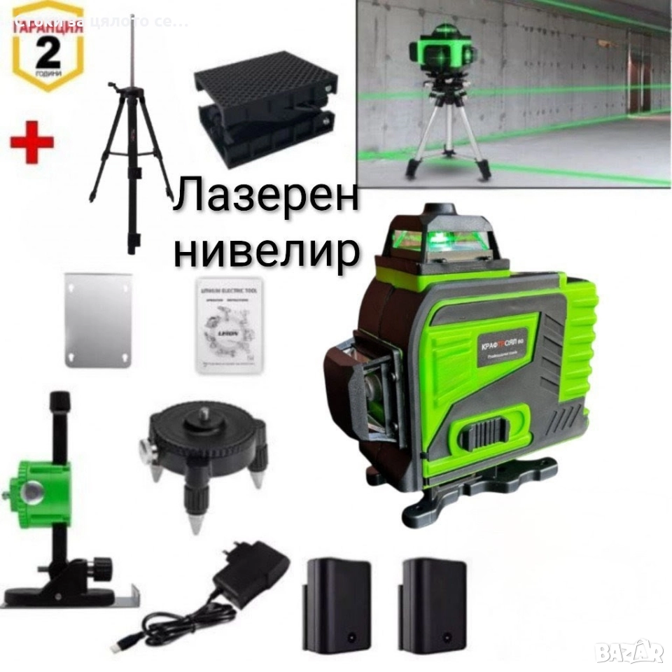 4D лазерен нивелир с 16 линии, снимка 1