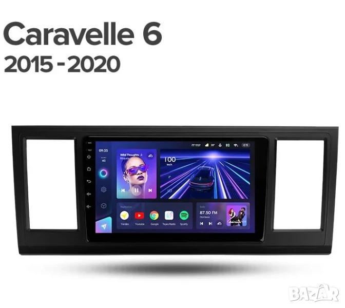 Мултимедия за Volkswagen, Caravelle 6, Transporter, VW T6, Multivan, Android, Навигация, Двоен дин, снимка 1