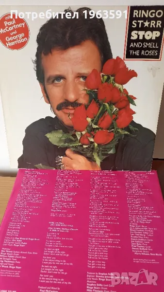 грамофонна плоча, снимка 1