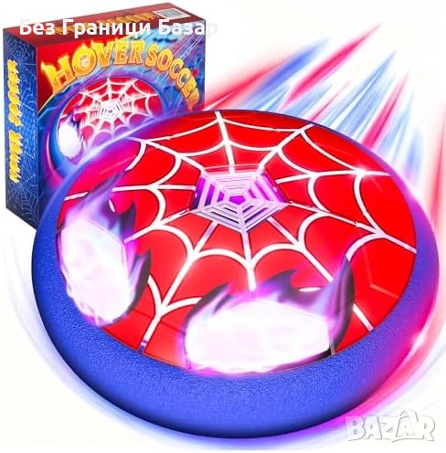 Нова LED футболна топка за момчета – плаваща играчка с мрежа паяк игра, снимка 1