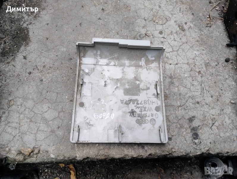 Капак Електромотор Шибидах За Фолксваген Голф 3 1995г / VW Golf 3 1995y, снимка 1