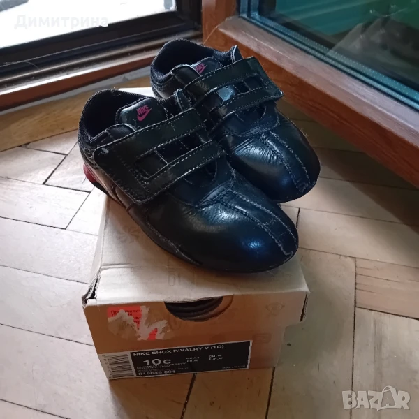 Детски маратонки , снимка 1