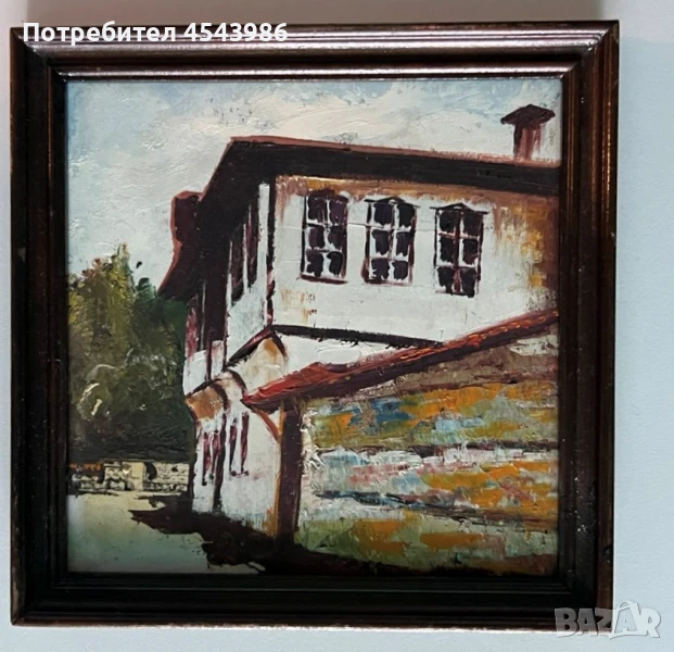Маслена картина – Възрожденска къща, 22x22 см, снимка 1