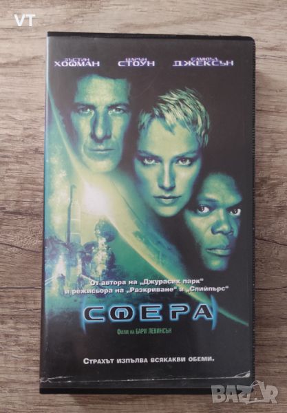 Сфера - VHS, снимка 1