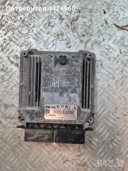 Компютър двигател ауди а4б9 , снимка 1