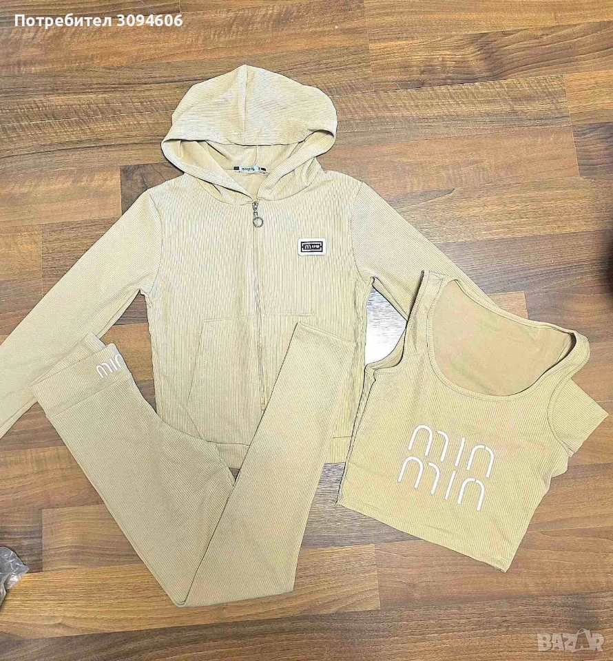 3 части спортен комплект, снимка 1