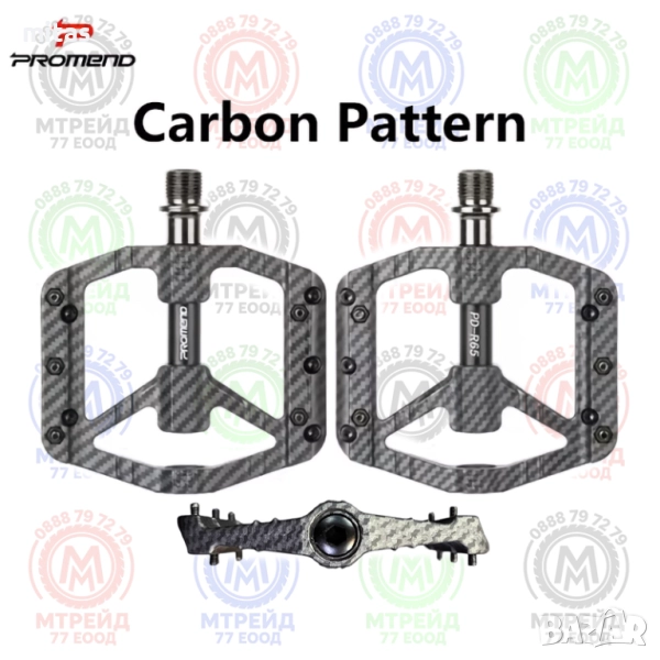 Ултра леки педали за велосипед PROMEND R65, Carbon pattern, 240гр., снимка 1