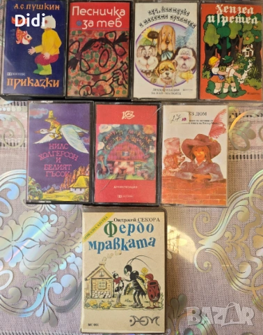 Оригинални аудио касети, снимка 11 - Аудио касети - 51097003