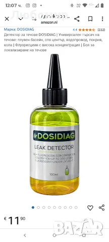 Детектор за течове DOSIDIAG | Универсален търсач на течове: плувен басейн, спа център, водопровод

, снимка 6 - Други инструменти - 49707947