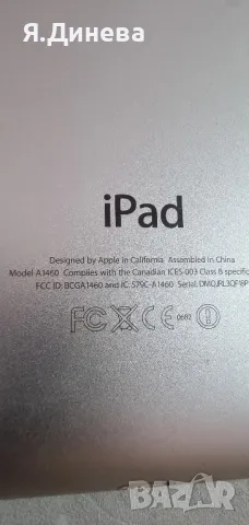 Таблет iPad A1460, снимка 5 - Таблети - 46830821