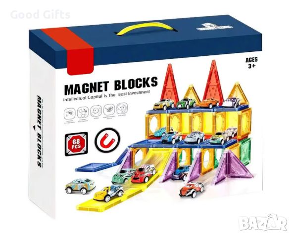 3D Цветен Магнитен конструктор с колички Magnet Blocks, 68 части, снимка 5 - Конструктори - 45960231