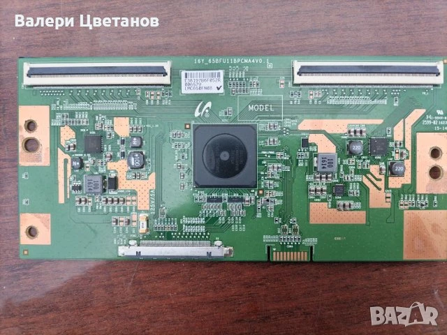 телевизор JTC 65 "DVX6 (DVB-PMU 1650105 hcats) на части, 25 лв, снимка 5 - Телевизори - 51407193