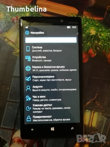 ТОП! Nokia Lumia 930 Windows 10 , снимка 5 - Nokia - 53666389